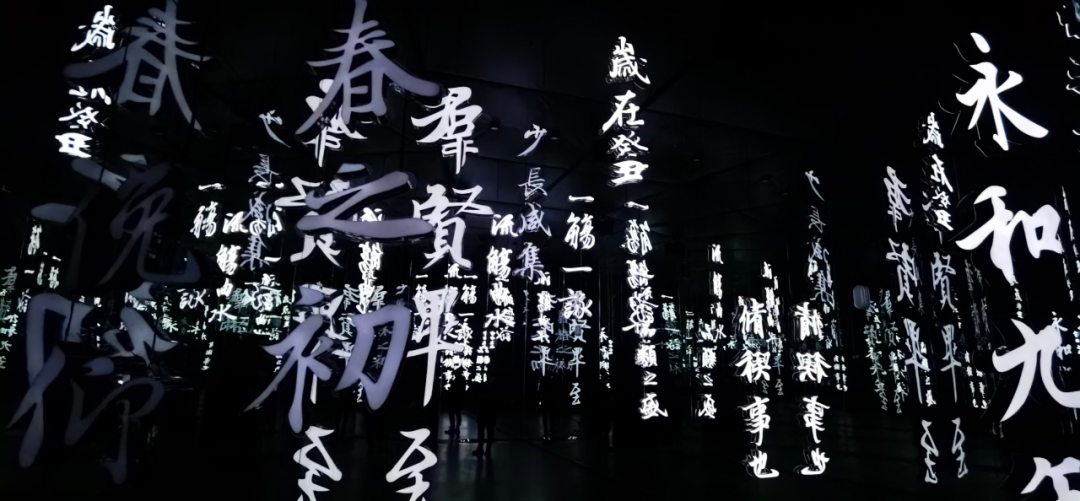 书圣故里，翰墨飘香 | 用创意设计致敬临沂这座城